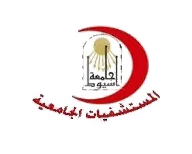 ASYOUT UNIVERSITY HOSPITALS